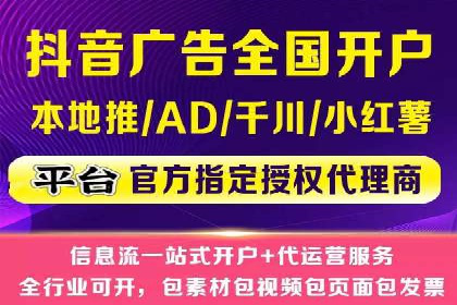 微信信息流广告在移动端的表现与挑战