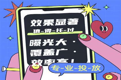 竞价托管实战：如何通过SEM提高转化率