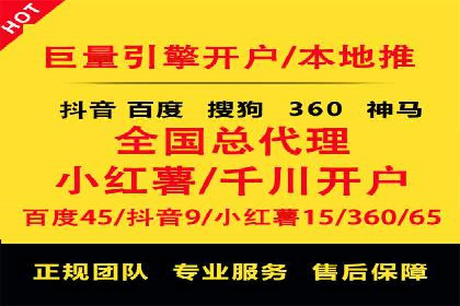 百度包年竞价策略：提升广告转化率的秘诀